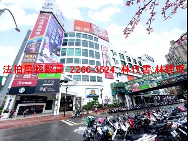 土城公寓法拍-5