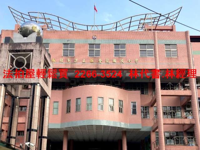 新北透天法拍-9