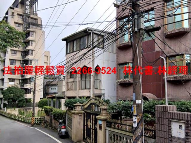 新北透天法拍-1