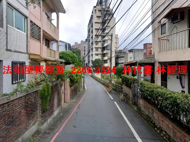 新北透天法拍-5