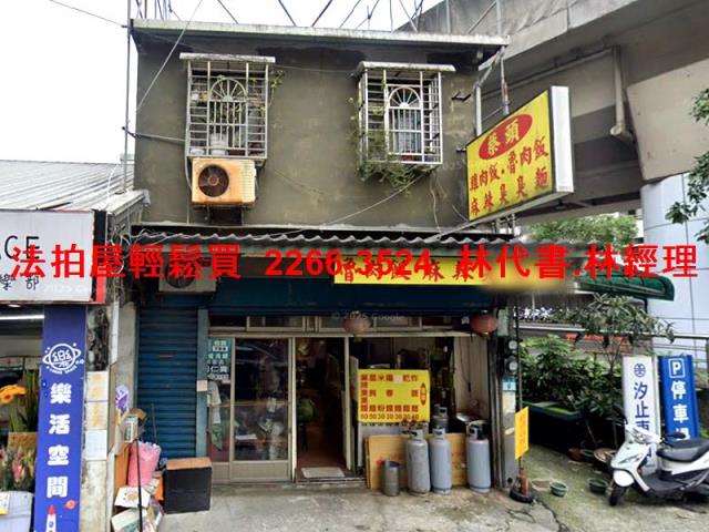 汐止法拍透天-0