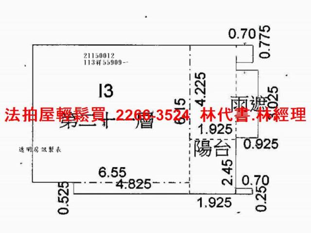 新北淡水大樓法拍-13