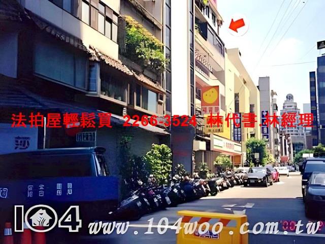 台北大安區華廈法拍-10