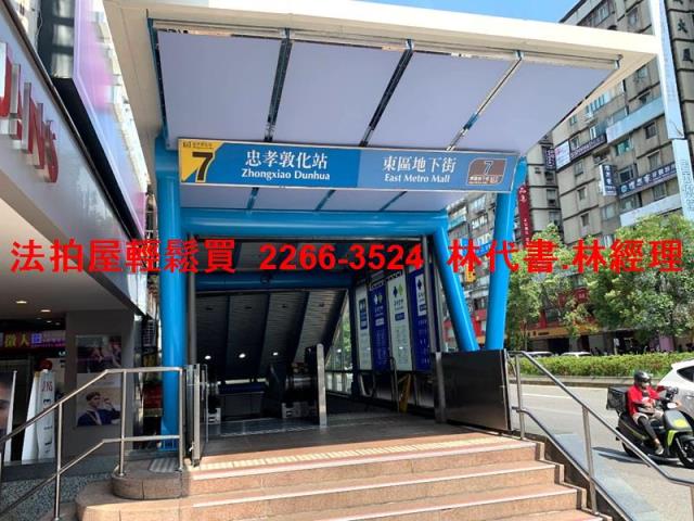 台北大安區華廈法拍-11