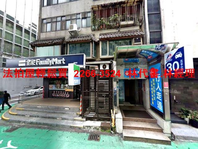 台北大安區華廈法拍-2