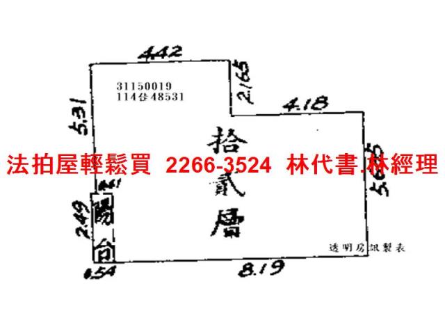 台北大安區大樓法拍-10