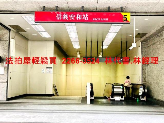 台北大安區大樓法拍-7