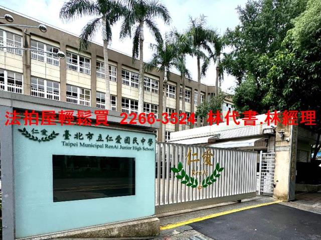 台北大安區大樓法拍-8