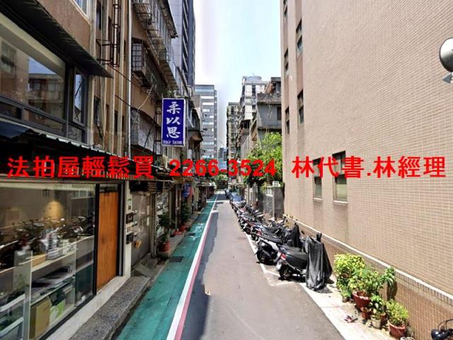 中山區拍賣華廈-9