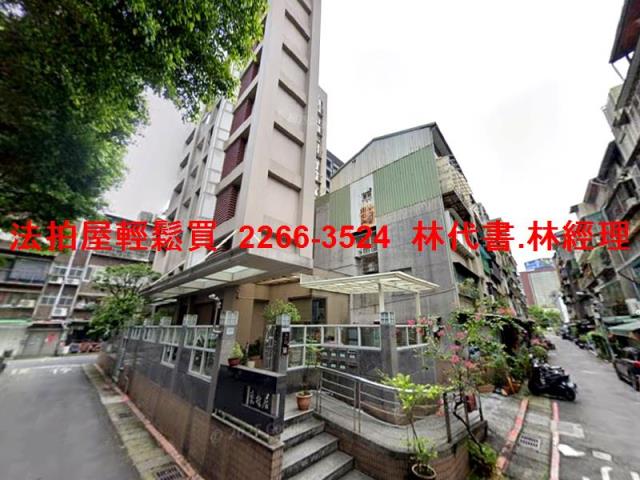 中山區拍賣華廈-0