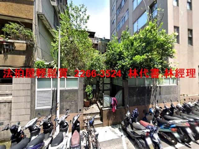 中山區拍賣華廈-3