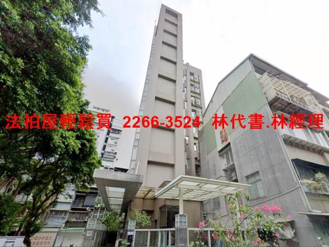 中山區拍賣華廈-6