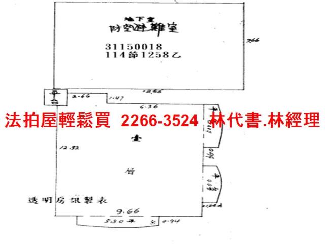 台北店面法拍-11