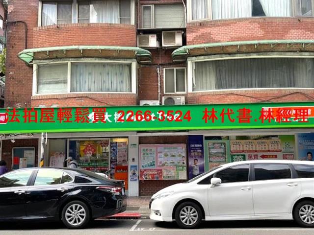 台北店面法拍-0