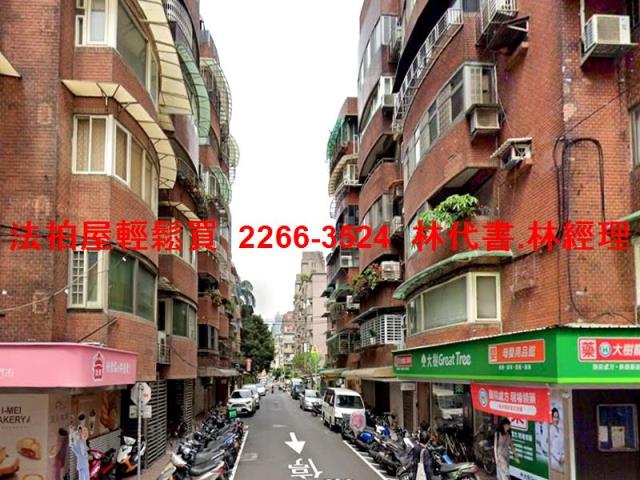 台北店面法拍-4