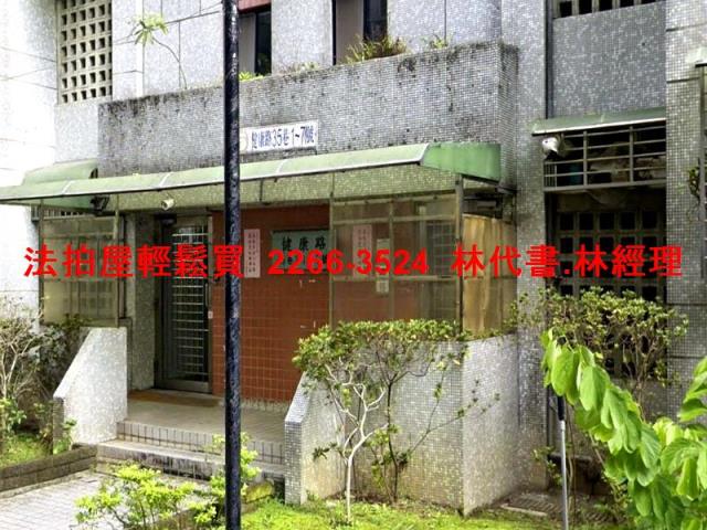 台北松山大樓法拍-1