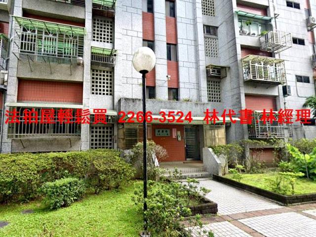 台北松山大樓法拍-2