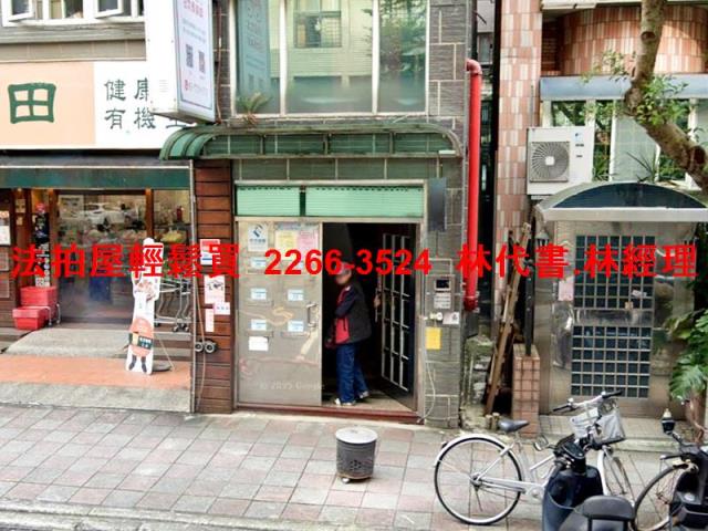 新店法拍華廈-8