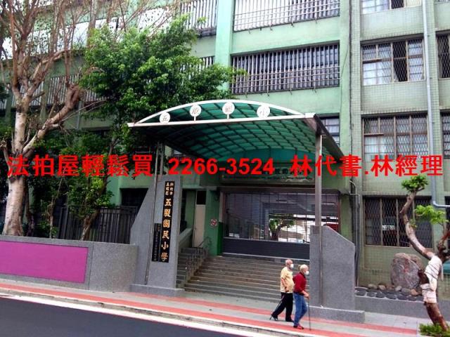 新北公寓法拍-4