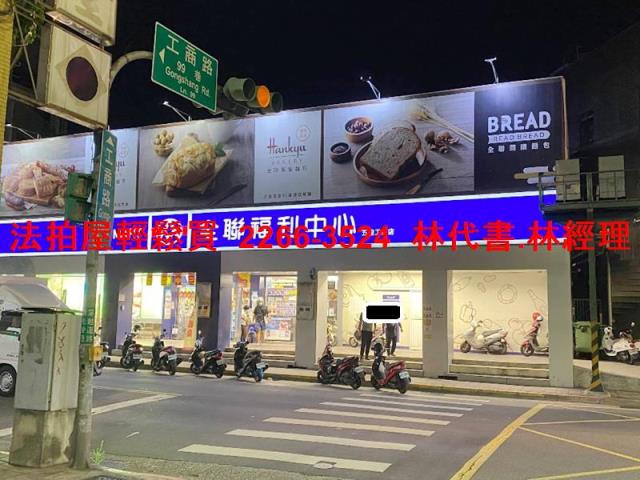 新北公寓法拍-6