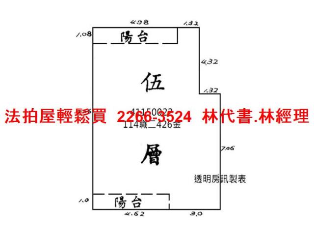 新北公寓法拍-8