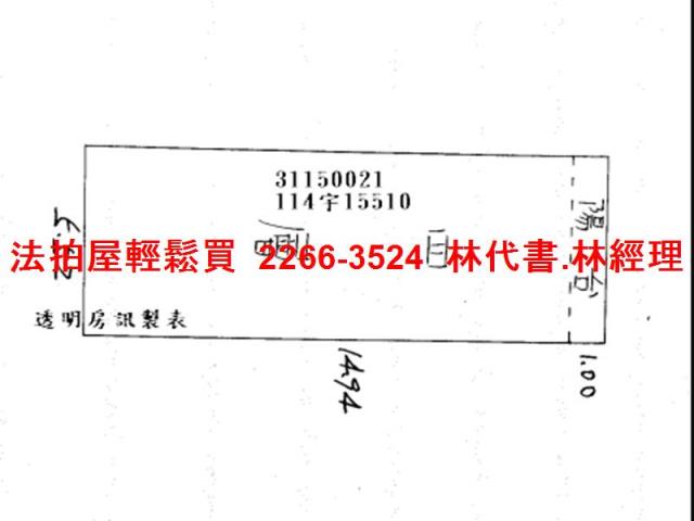 松山法拍公寓-12