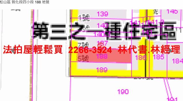 松山法拍公寓-14