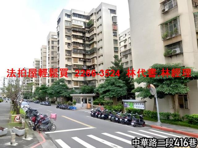 台北大樓法拍-9