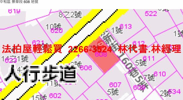 中和公寓法拍-12