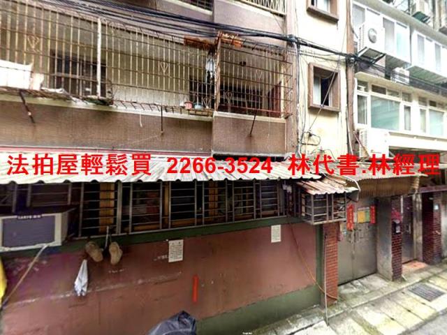 中和公寓法拍-3