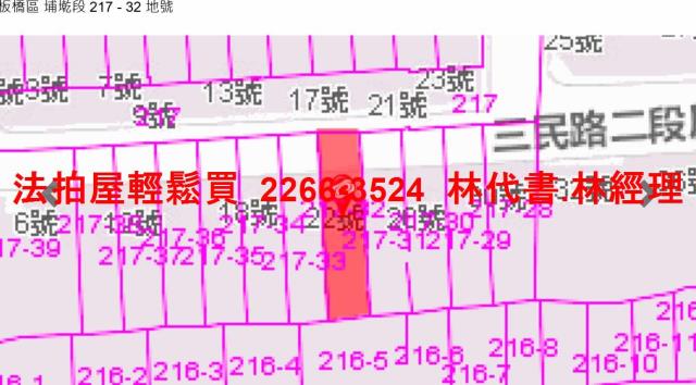 新北板橋透天拍賣-12