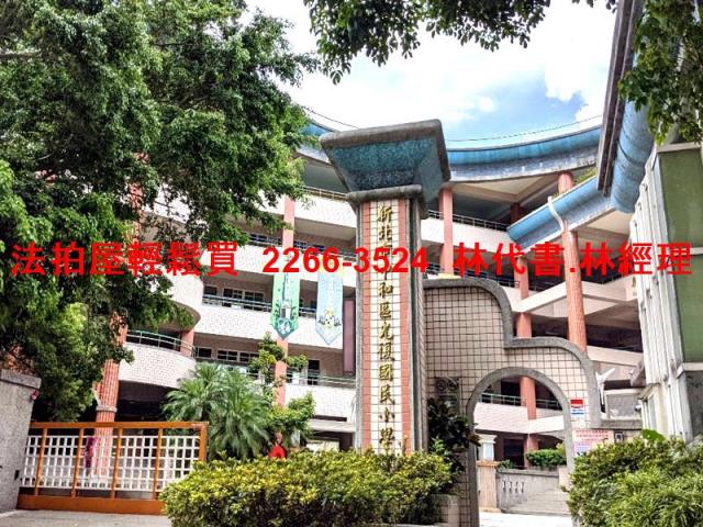 新北板橋透天拍賣-8