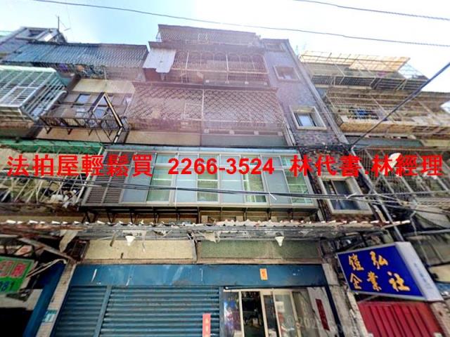 板橋店面法拍-1