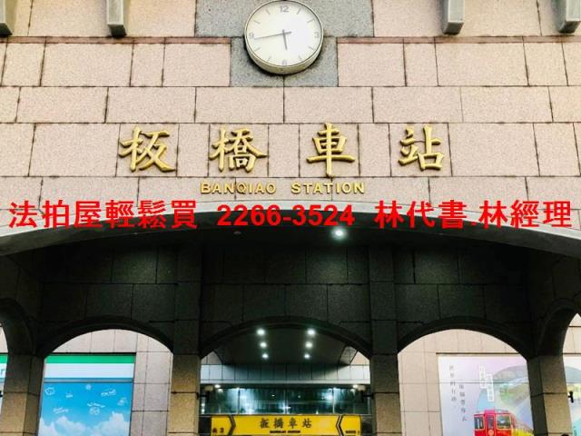 板橋店面法拍-5