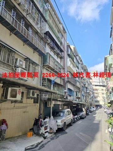 中和法拍公寓-1