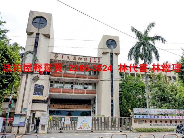 中和法拍公寓-5