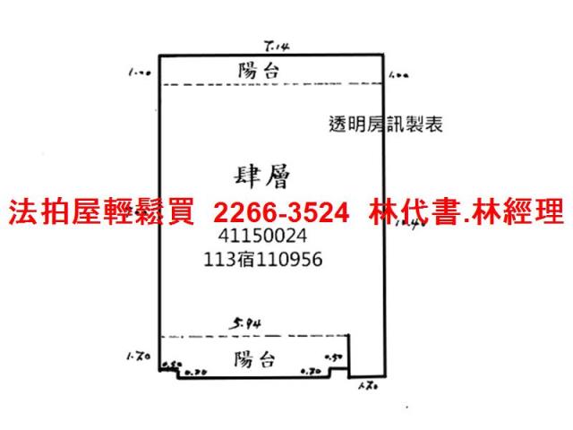 中和法拍公寓-6