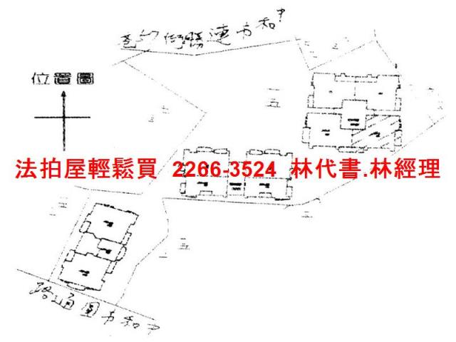 中和大樓法拍-9