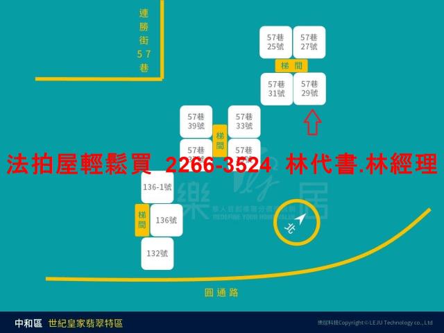 中和大樓法拍-10