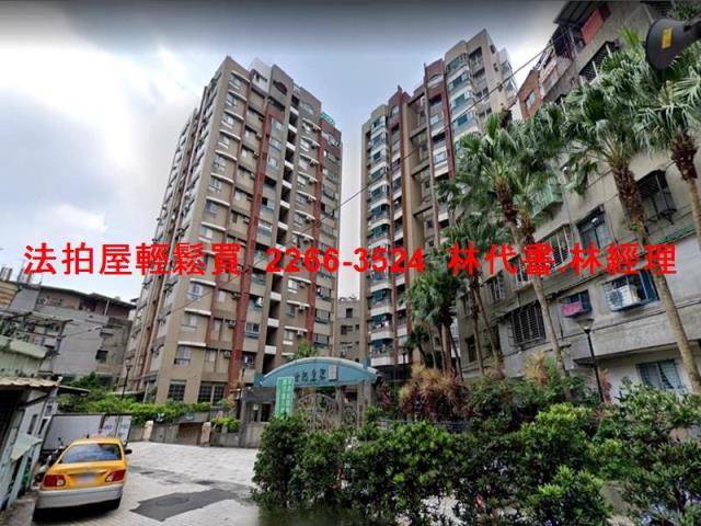 中和大樓法拍-0