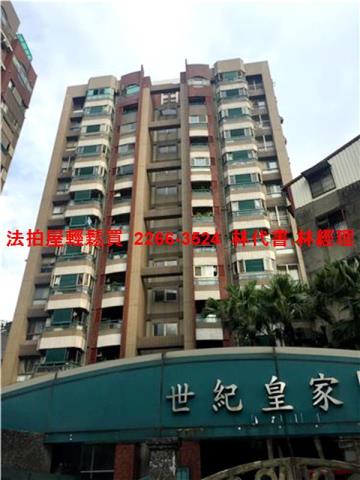 中和大樓法拍-1