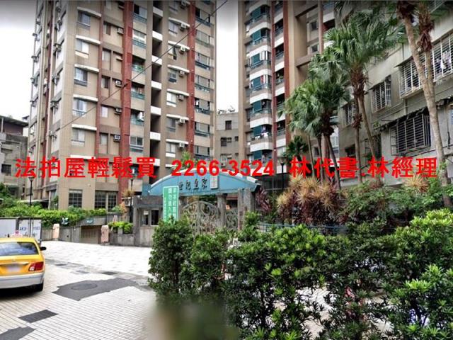 中和大樓法拍-3