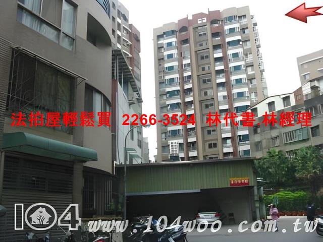 中和大樓法拍-4