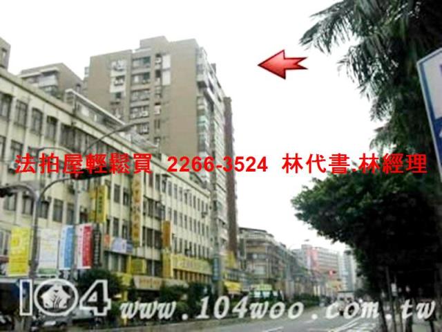 中和大樓法拍-5