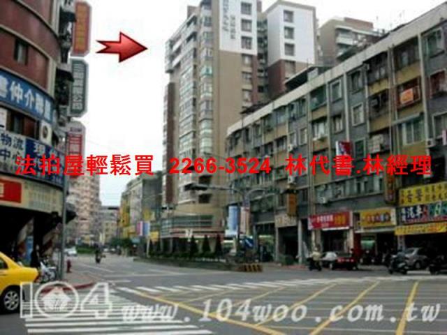 中和大樓法拍-6