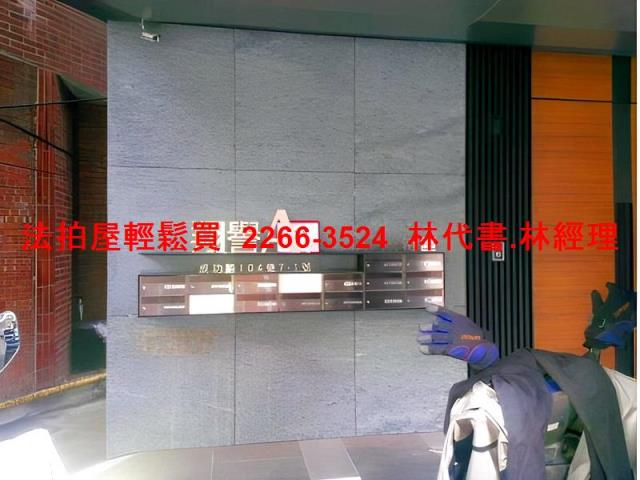 新北三重法拍華廈-4