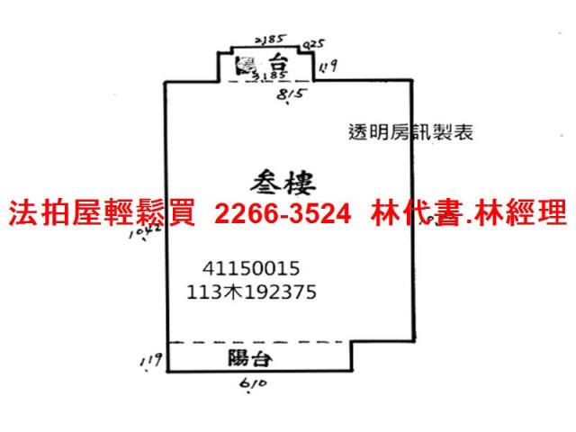新北土城大樓拍賣-12