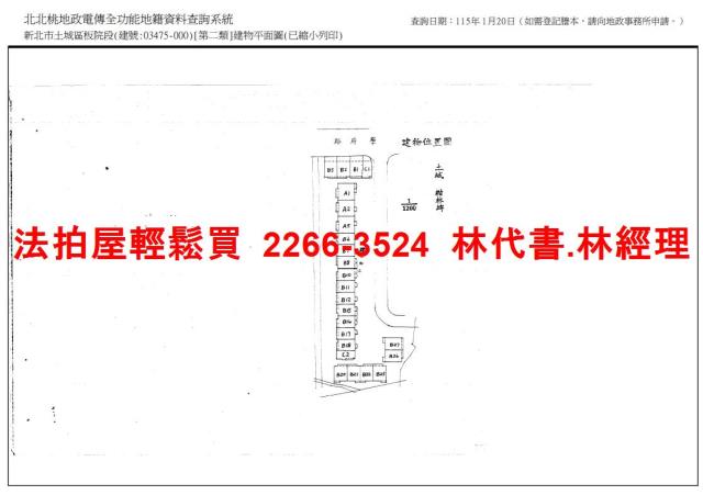 新北土城大樓拍賣-13