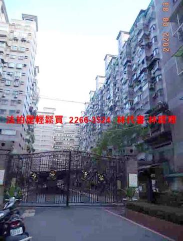 新北土城大樓拍賣-2