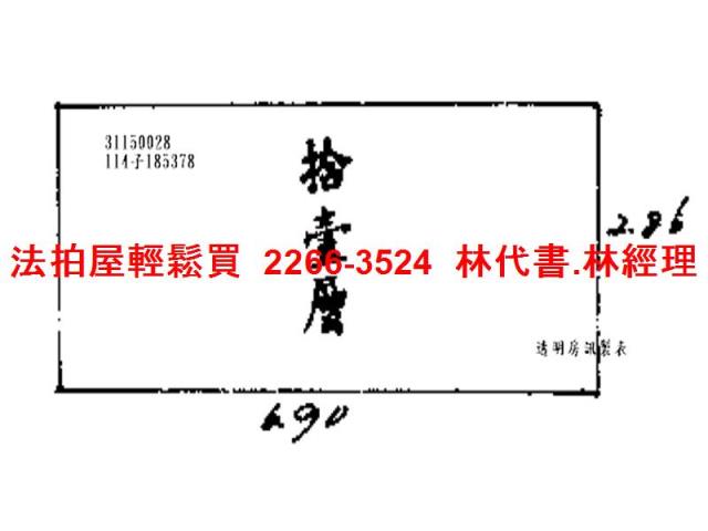 台北中山區法拍大樓-10